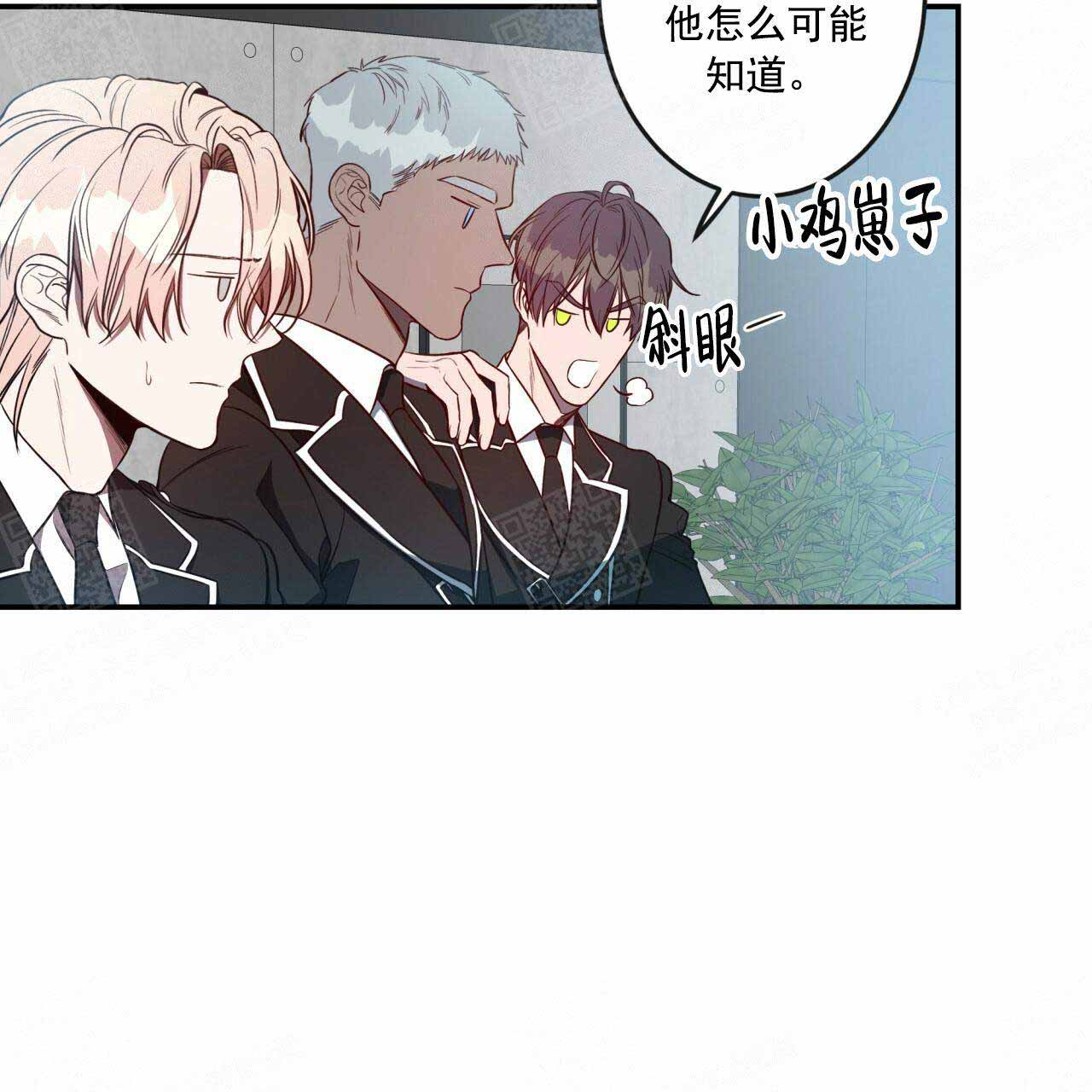 《纽约危情》漫画最新章节第22话免费下拉式在线观看章节第【28】张图片