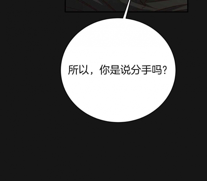 《纽约危情》漫画最新章节第150话免费下拉式在线观看章节第【7】张图片