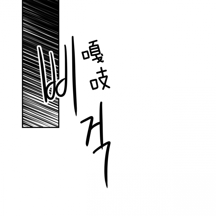 《纽约危情》漫画最新章节第50话免费下拉式在线观看章节第【24】张图片