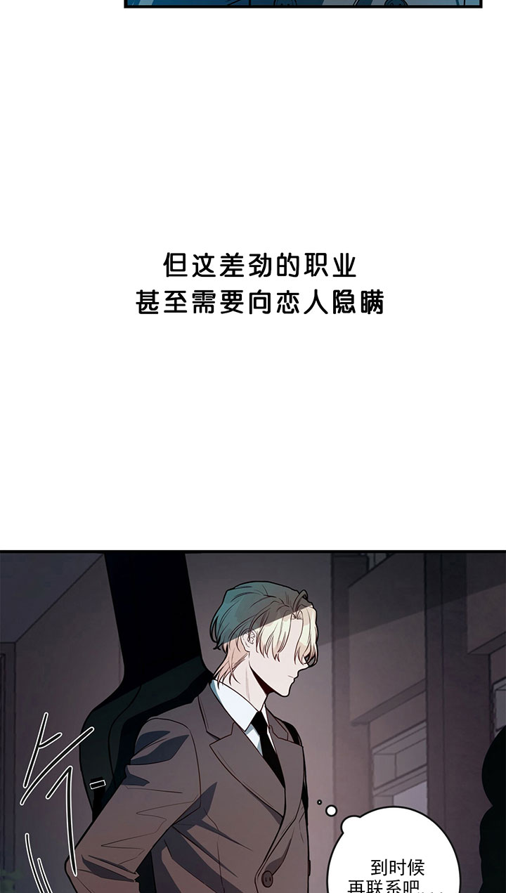 《纽约危情》漫画最新章节第1话免费下拉式在线观看章节第【18】张图片