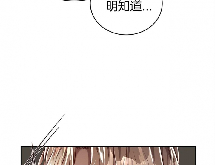 《纽约危情》漫画最新章节第90话免费下拉式在线观看章节第【49】张图片