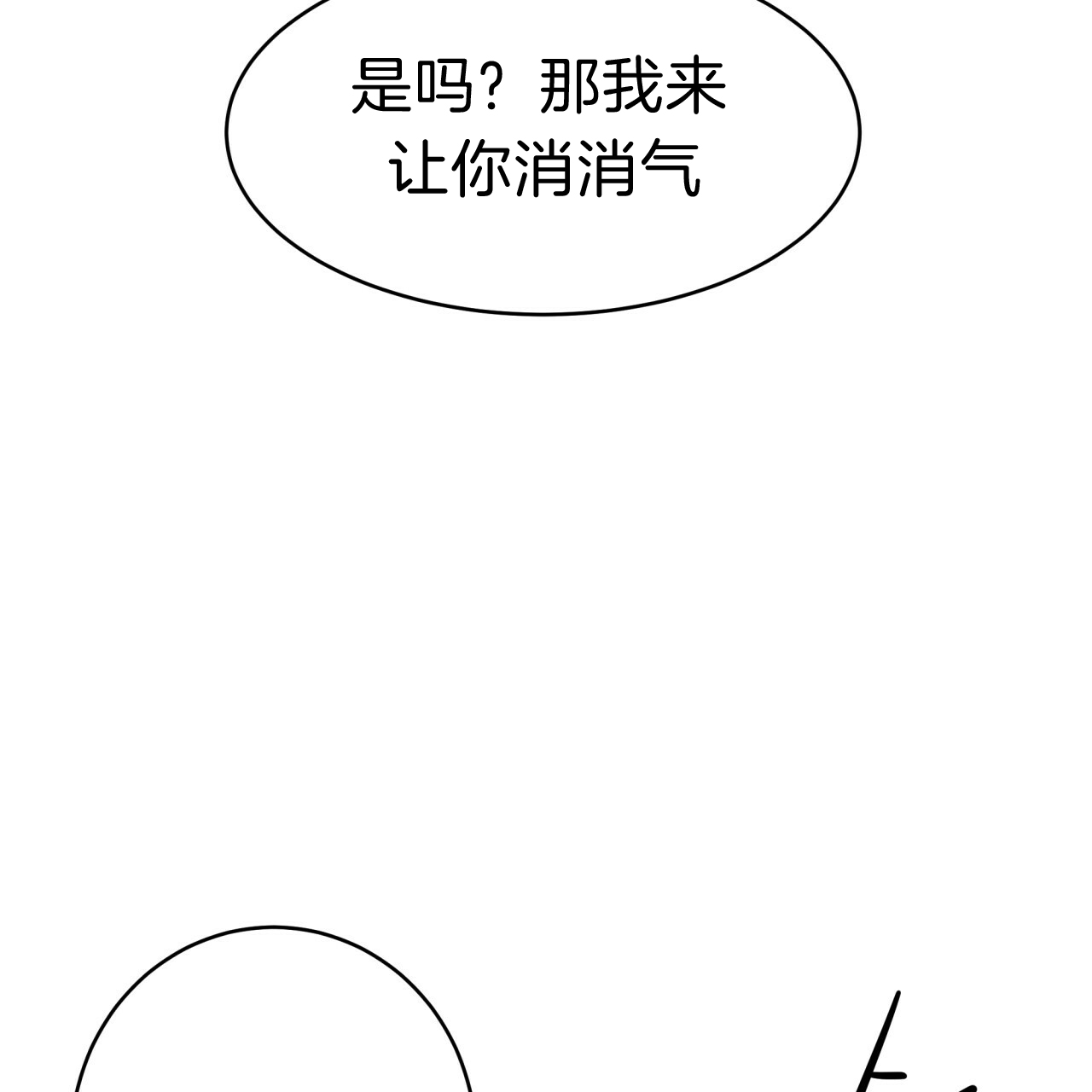 《纽约危情》漫画最新章节第31话免费下拉式在线观看章节第【22】张图片