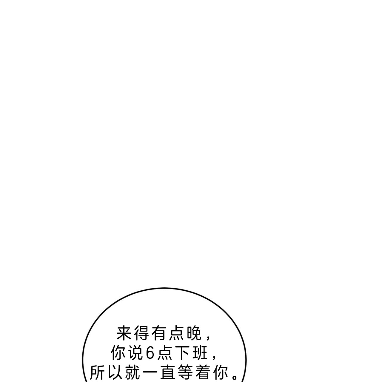 《纽约危情》漫画最新章节第41话免费下拉式在线观看章节第【15】张图片