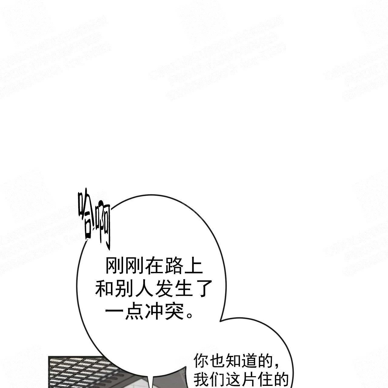 《纽约危情》漫画最新章节第18话免费下拉式在线观看章节第【2】张图片