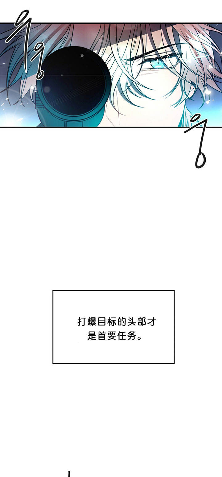 《纽约危情》漫画最新章节第1话免费下拉式在线观看章节第【9】张图片