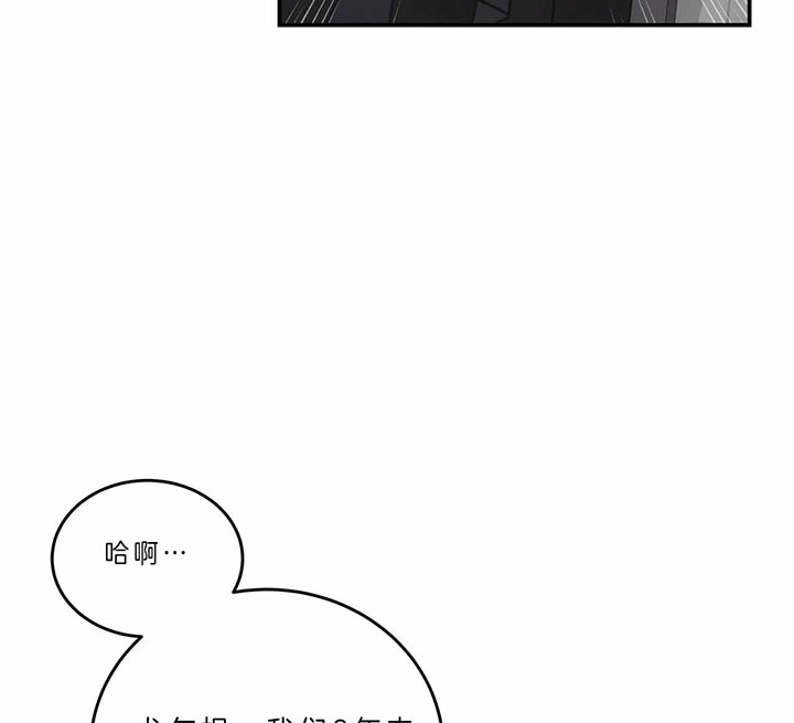 《纽约危情》漫画最新章节第69话免费下拉式在线观看章节第【18】张图片