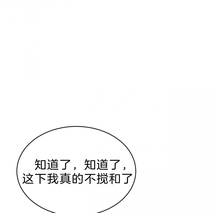 《纽约危情》漫画最新章节第56话免费下拉式在线观看章节第【12】张图片