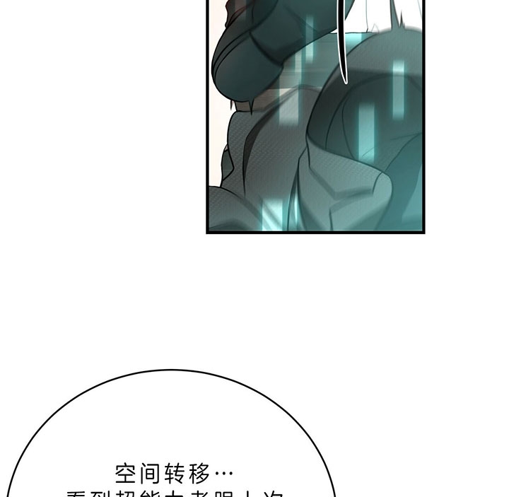 《纽约危情》漫画最新章节第65话免费下拉式在线观看章节第【7】张图片