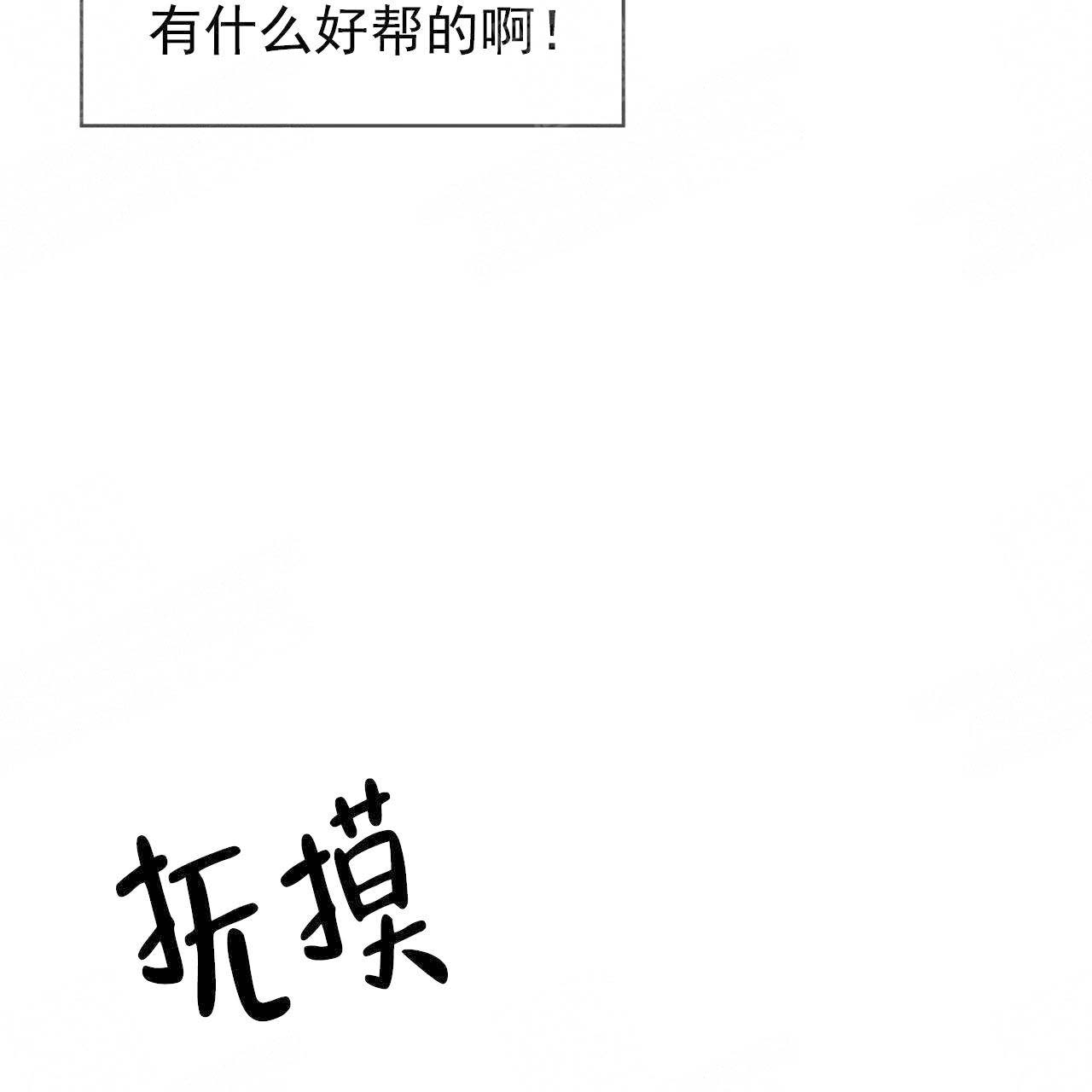 《纽约危情》漫画最新章节第20话免费下拉式在线观看章节第【18】张图片