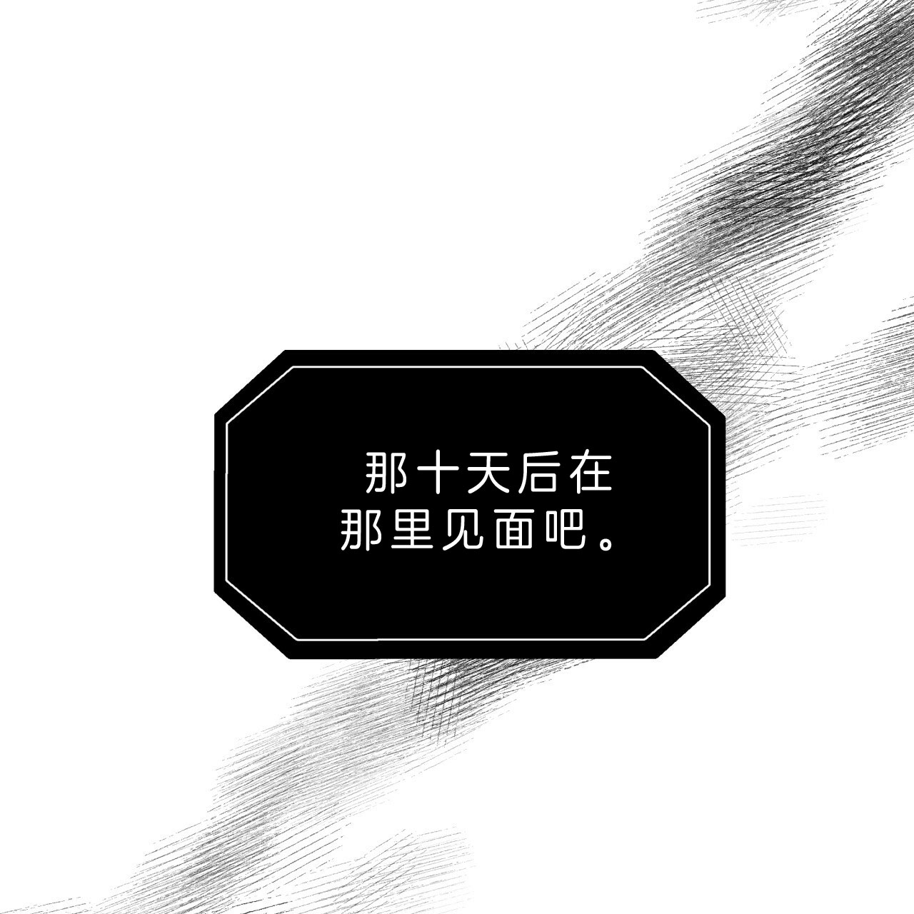 《纽约危情》漫画最新章节第34话免费下拉式在线观看章节第【28】张图片