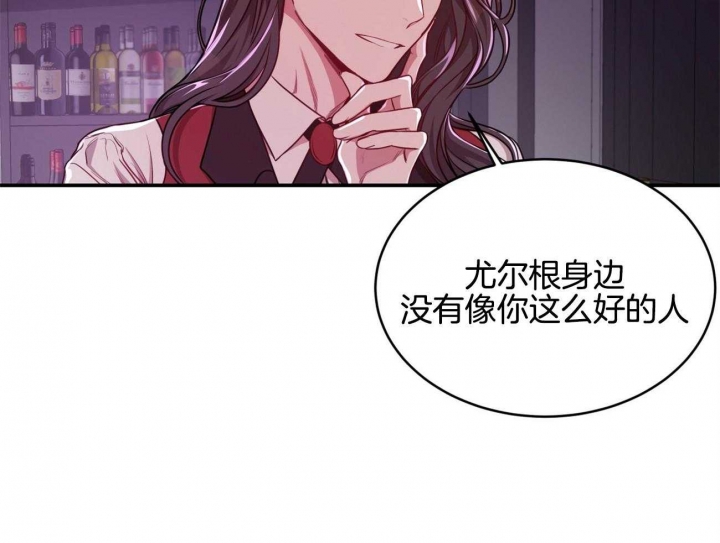 《纽约危情》漫画最新章节第99话免费下拉式在线观看章节第【40】张图片