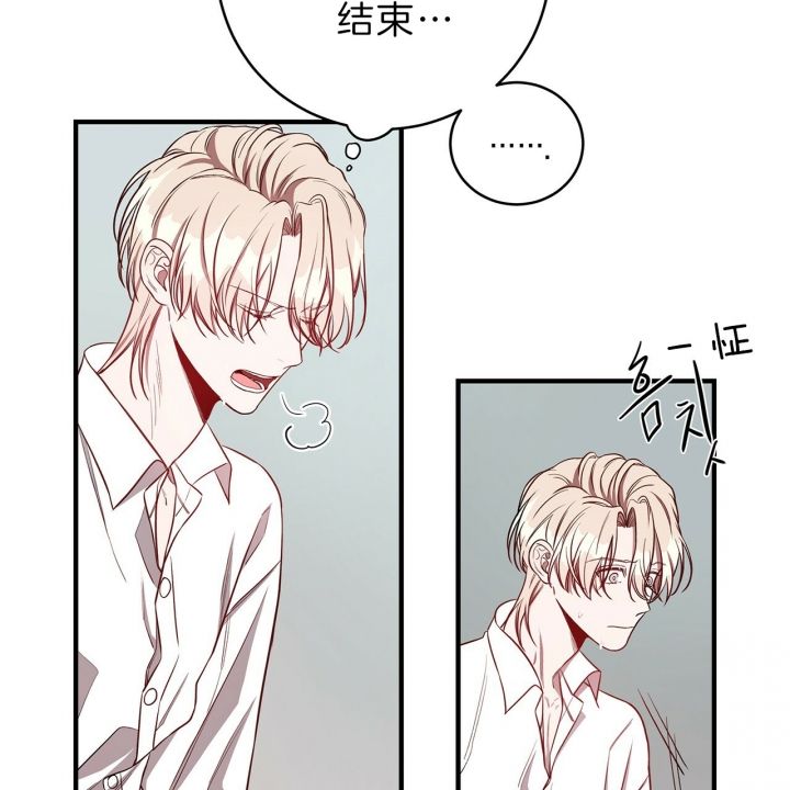 《纽约危情》漫画最新章节第56话免费下拉式在线观看章节第【16】张图片