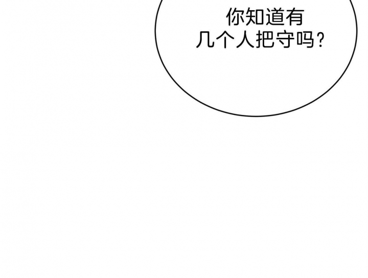 《纽约危情》漫画最新章节第92话免费下拉式在线观看章节第【10】张图片