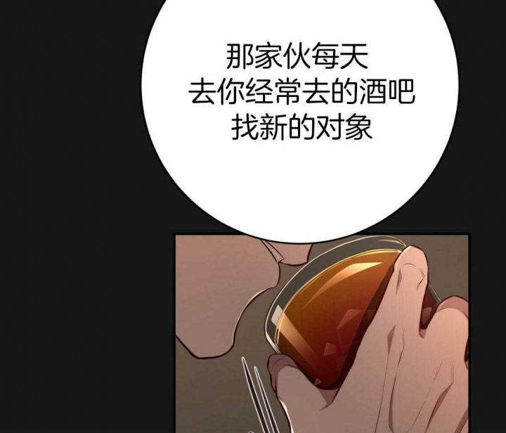 《纽约危情》漫画最新章节第146话免费下拉式在线观看章节第【25】张图片