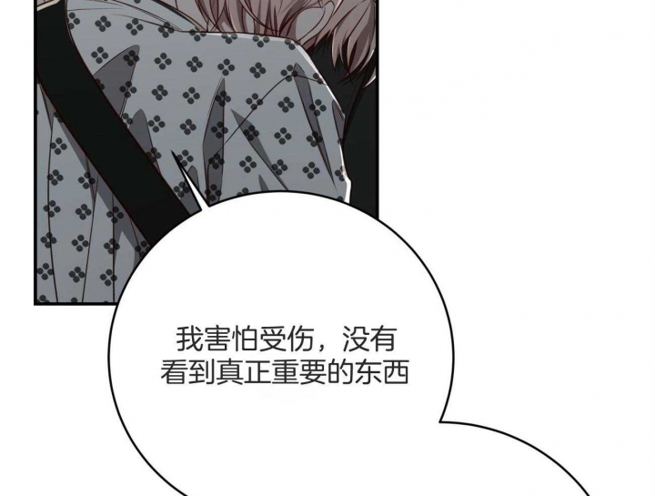 《纽约危情》漫画最新章节第136话免费下拉式在线观看章节第【51】张图片