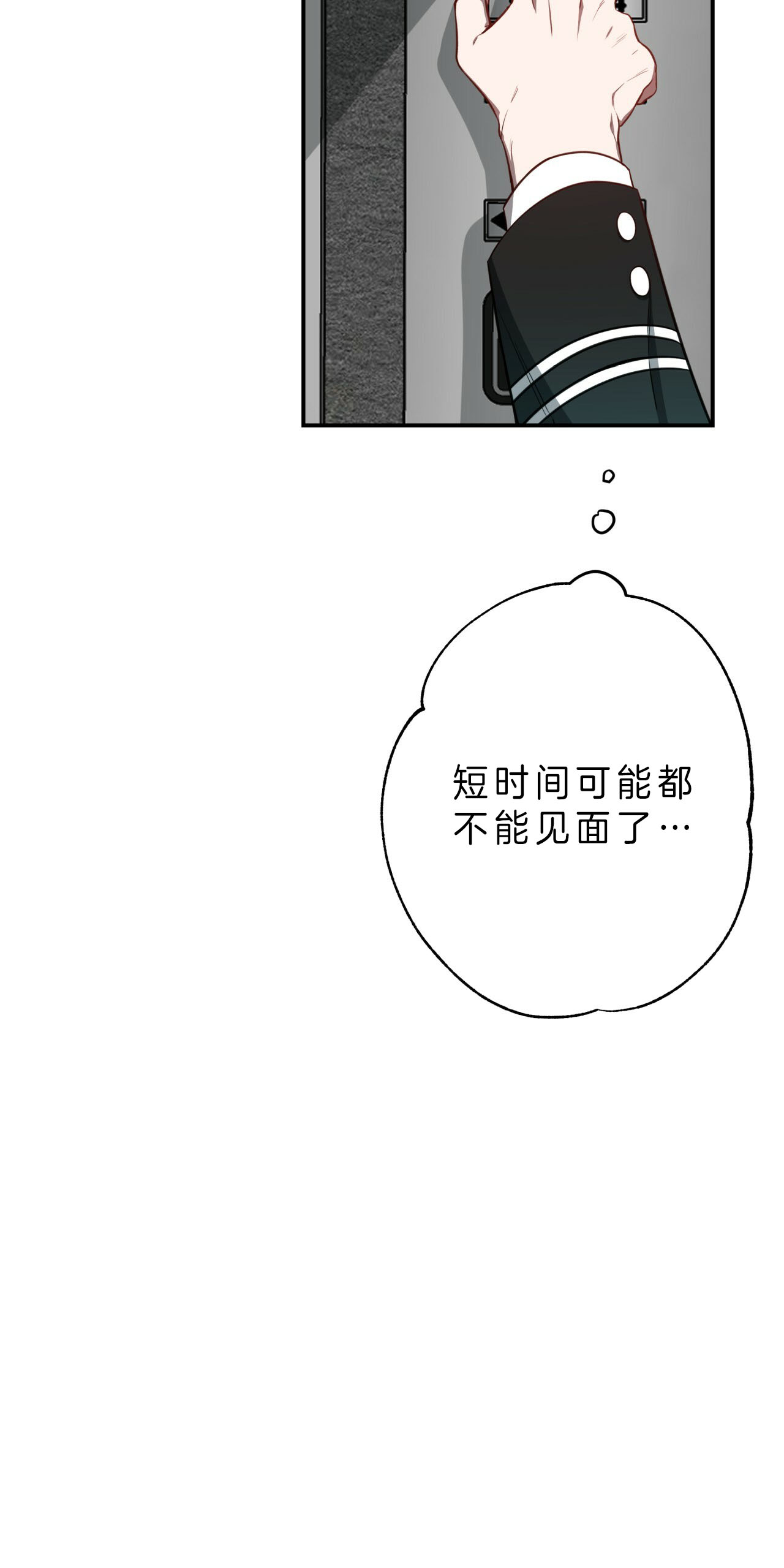 《纽约危情》漫画最新章节第34话免费下拉式在线观看章节第【9】张图片