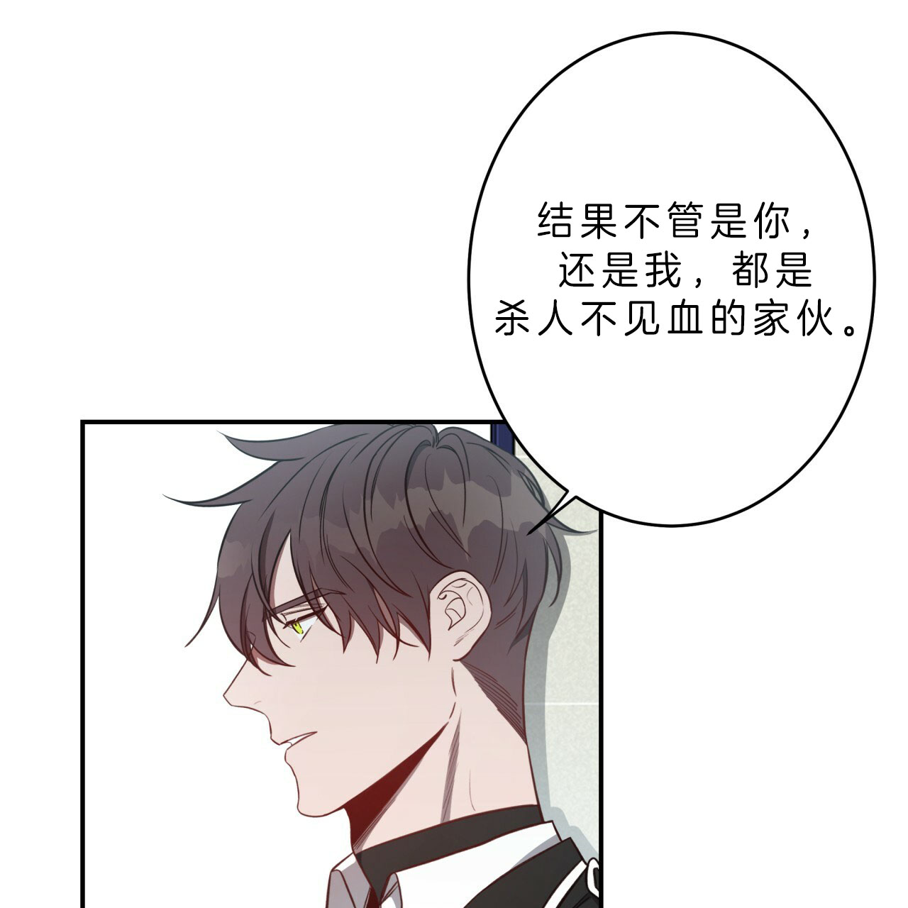 《纽约危情》漫画最新章节第38话免费下拉式在线观看章节第【31】张图片