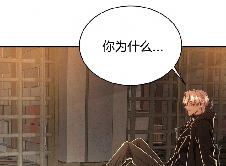 《纽约危情》漫画最新章节第89话免费下拉式在线观看章节第【18】张图片