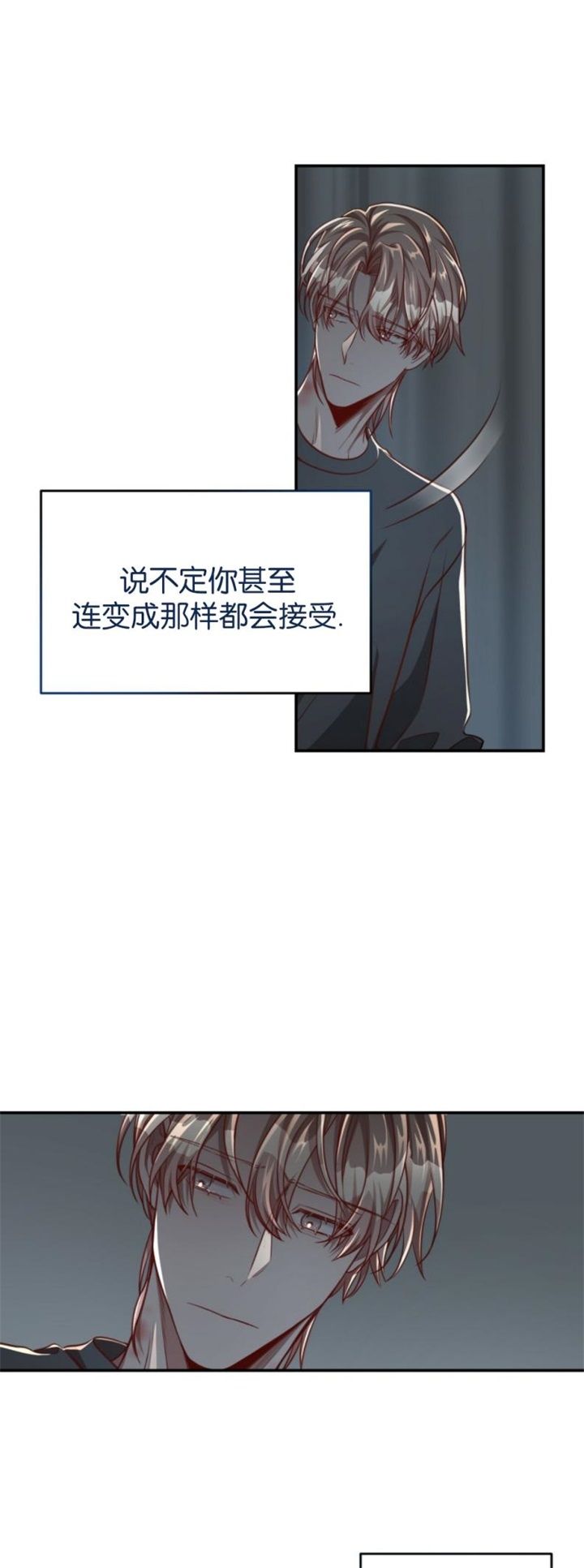 《纽约危情》漫画最新章节第114话免费下拉式在线观看章节第【11】张图片