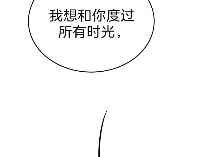 《纽约危情》漫画最新章节第72话免费下拉式在线观看章节第【46】张图片