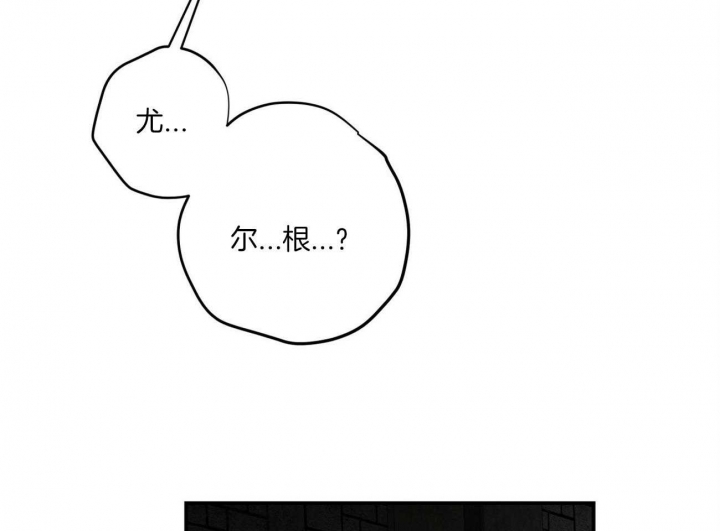 《纽约危情》漫画最新章节第133话免费下拉式在线观看章节第【6】张图片