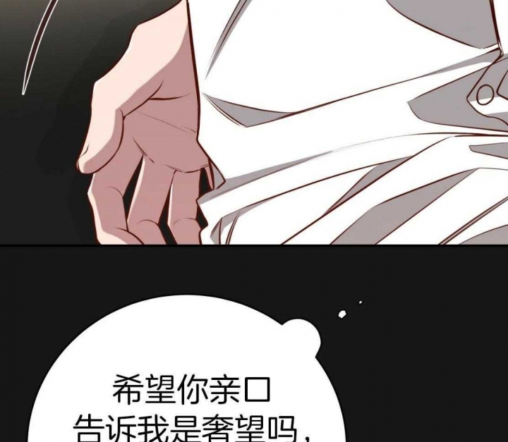 《纽约危情》漫画最新章节第151话免费下拉式在线观看章节第【52】张图片