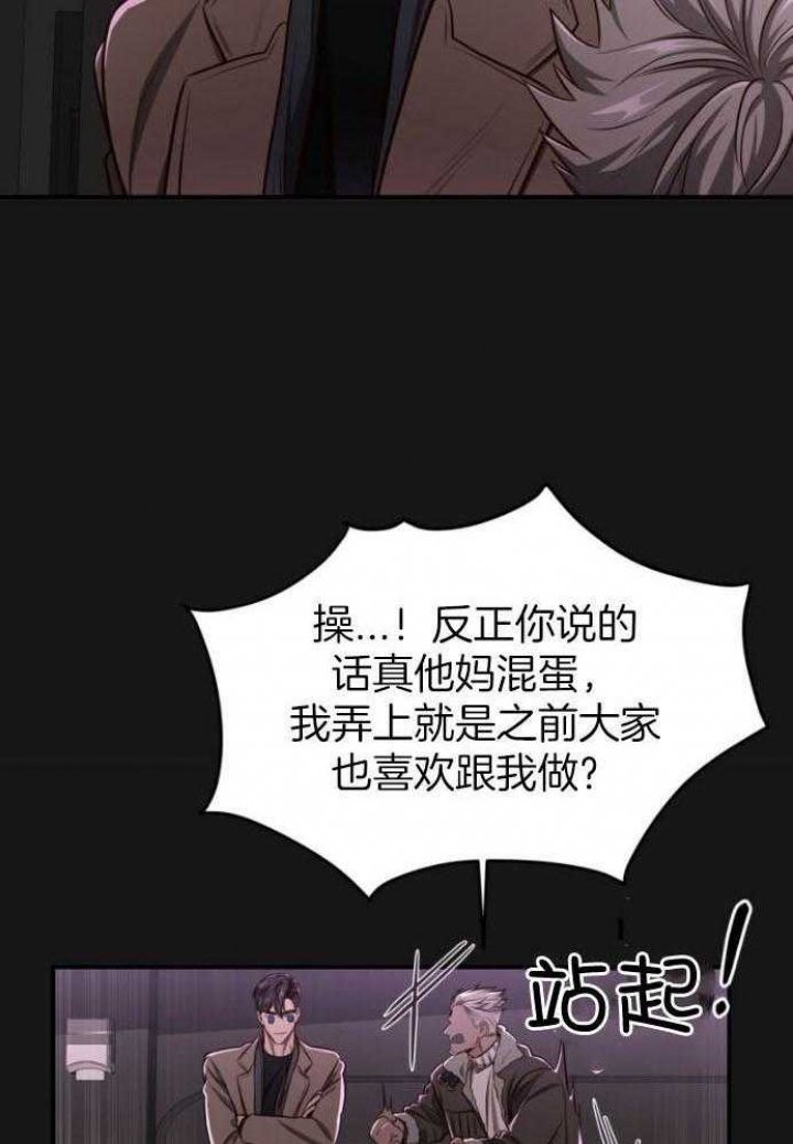 《纽约危情》漫画最新章节第143话免费下拉式在线观看章节第【17】张图片