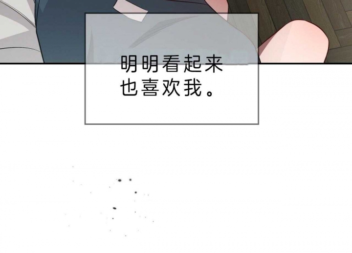 《纽约危情》漫画最新章节第73话免费下拉式在线观看章节第【24】张图片