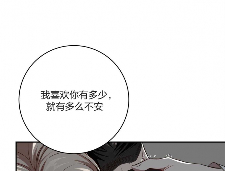 《纽约危情》漫画最新章节第136话免费下拉式在线观看章节第【44】张图片