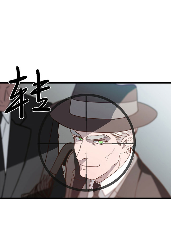 《纽约危情》漫画最新章节第4话免费下拉式在线观看章节第【23】张图片