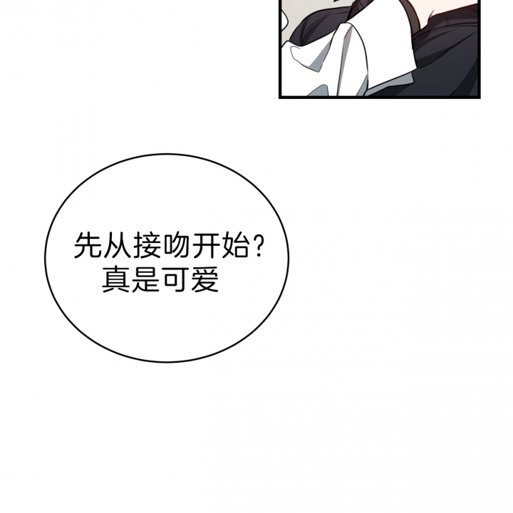 《纽约危情》漫画最新章节第55话免费下拉式在线观看章节第【32】张图片