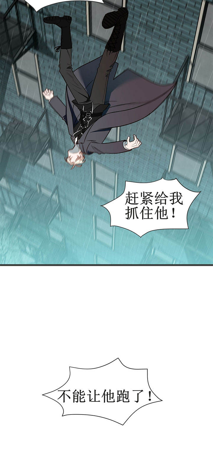 《纽约危情》漫画最新章节第10话免费下拉式在线观看章节第【16】张图片