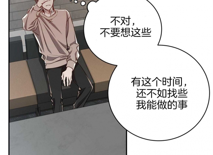 《纽约危情》漫画最新章节第98话免费下拉式在线观看章节第【4】张图片