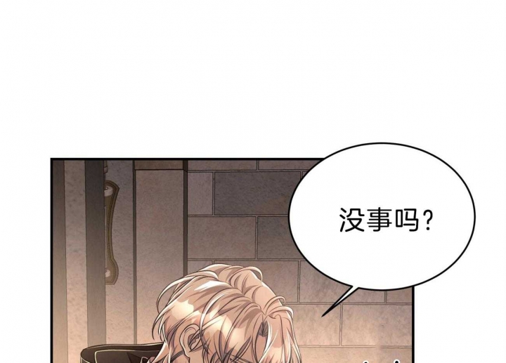 《纽约危情》漫画最新章节第94话免费下拉式在线观看章节第【6】张图片