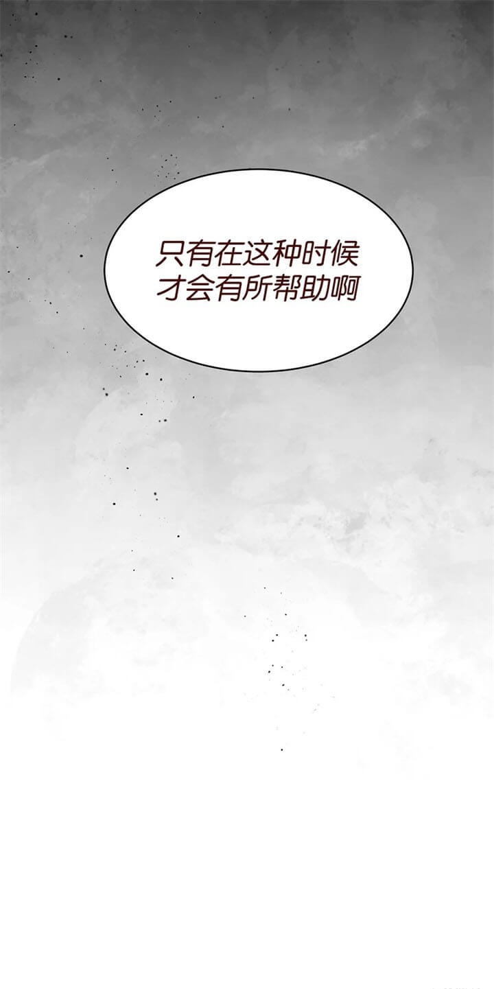 《纽约危情》漫画最新章节第107话免费下拉式在线观看章节第【22】张图片