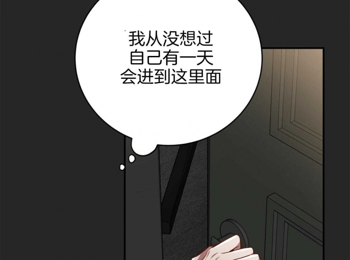 《纽约危情》漫画最新章节第98话免费下拉式在线观看章节第【40】张图片