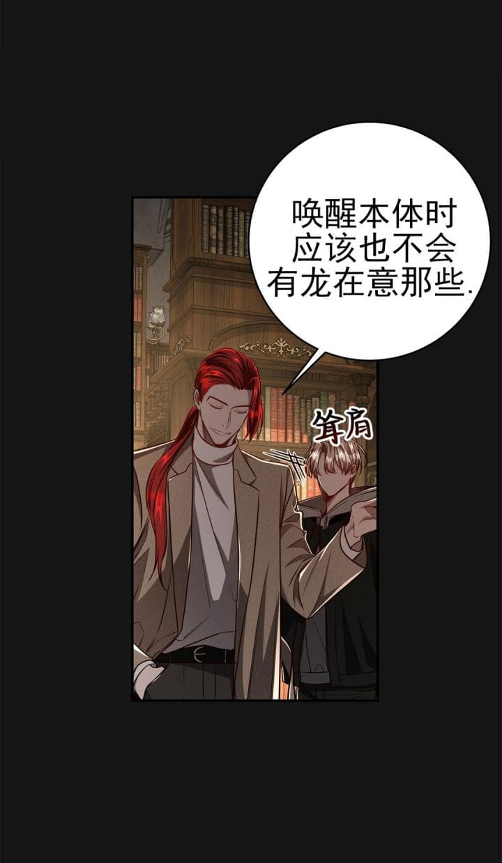 《纽约危情》漫画最新章节第119话免费下拉式在线观看章节第【13】张图片