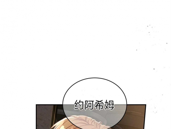 《纽约危情》漫画最新章节第88话免费下拉式在线观看章节第【43】张图片