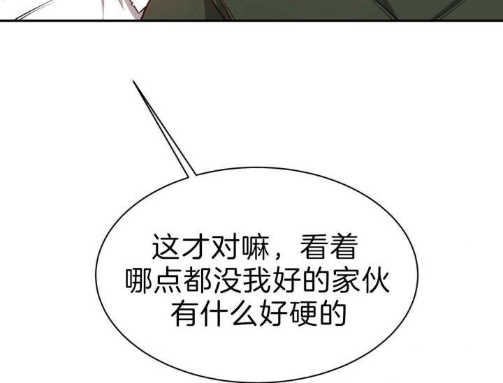 《纽约危情》漫画最新章节第78话免费下拉式在线观看章节第【11】张图片