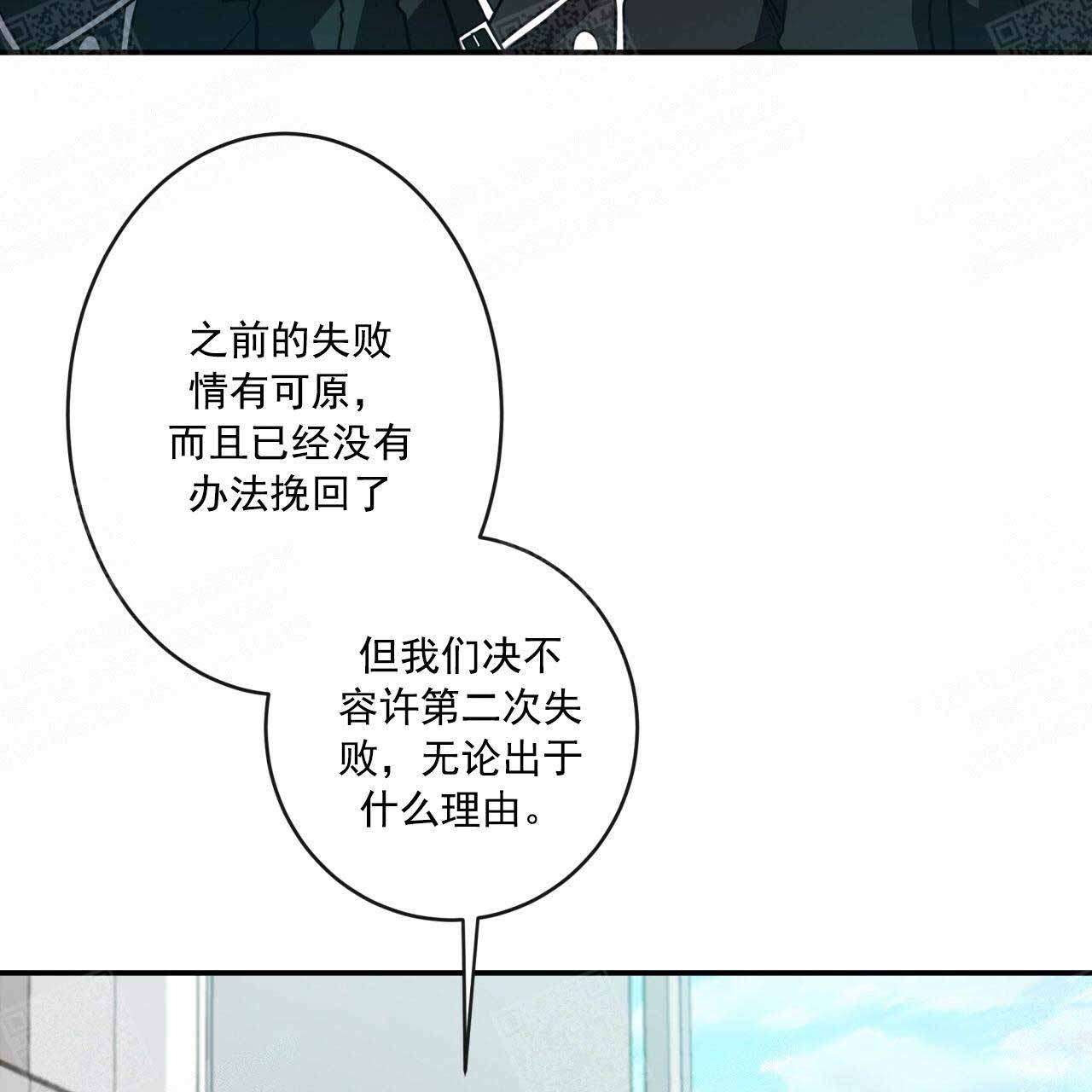 《纽约危情》漫画最新章节第23话免费下拉式在线观看章节第【40】张图片