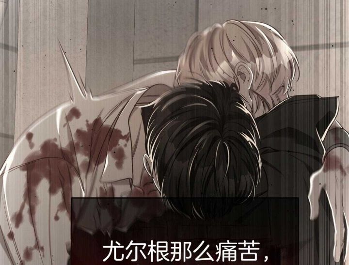 《纽约危情》漫画最新章节第97话免费下拉式在线观看章节第【52】张图片