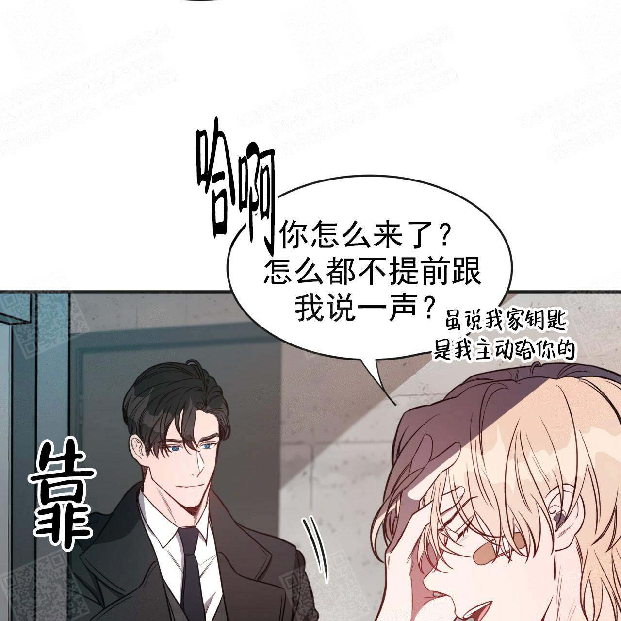 《纽约危情》漫画最新章节第17话免费下拉式在线观看章节第【19】张图片