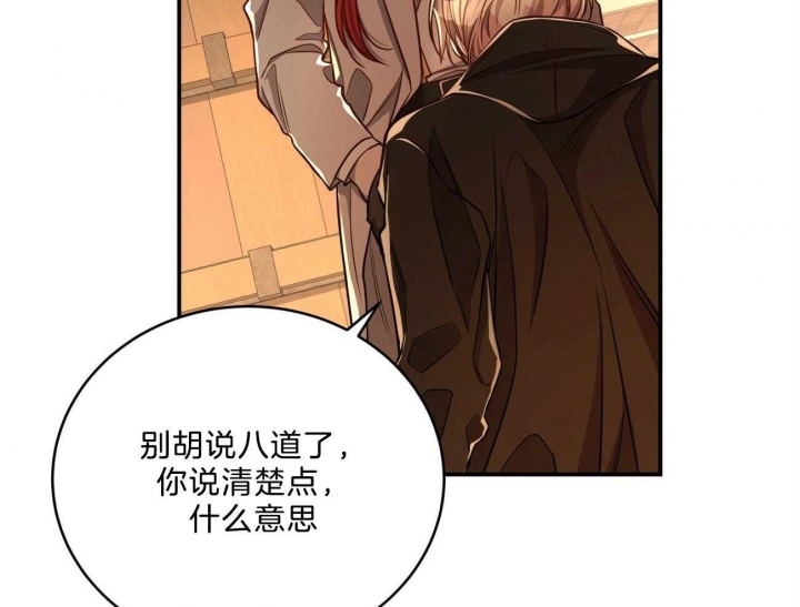 《纽约危情》漫画最新章节第96话免费下拉式在线观看章节第【59】张图片