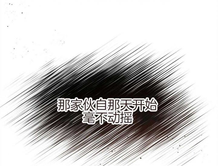 《纽约危情》漫画最新章节第139话免费下拉式在线观看章节第【10】张图片