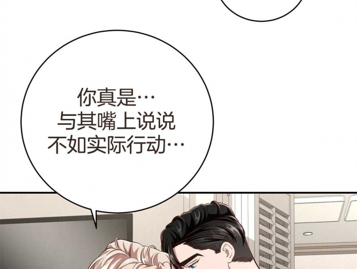 《纽约危情》漫画最新章节第140话免费下拉式在线观看章节第【48】张图片