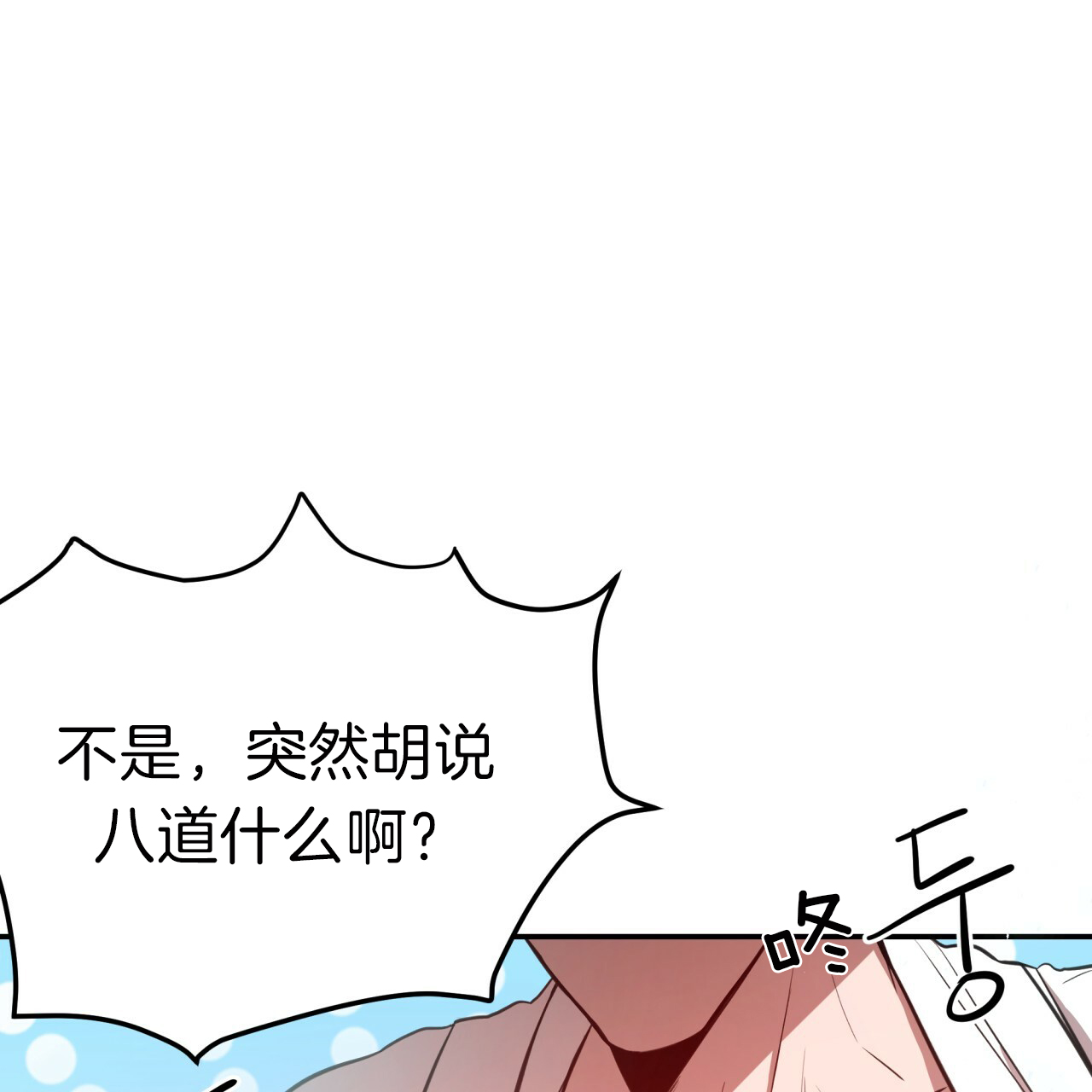 《纽约危情》漫画最新章节第31话免费下拉式在线观看章节第【30】张图片