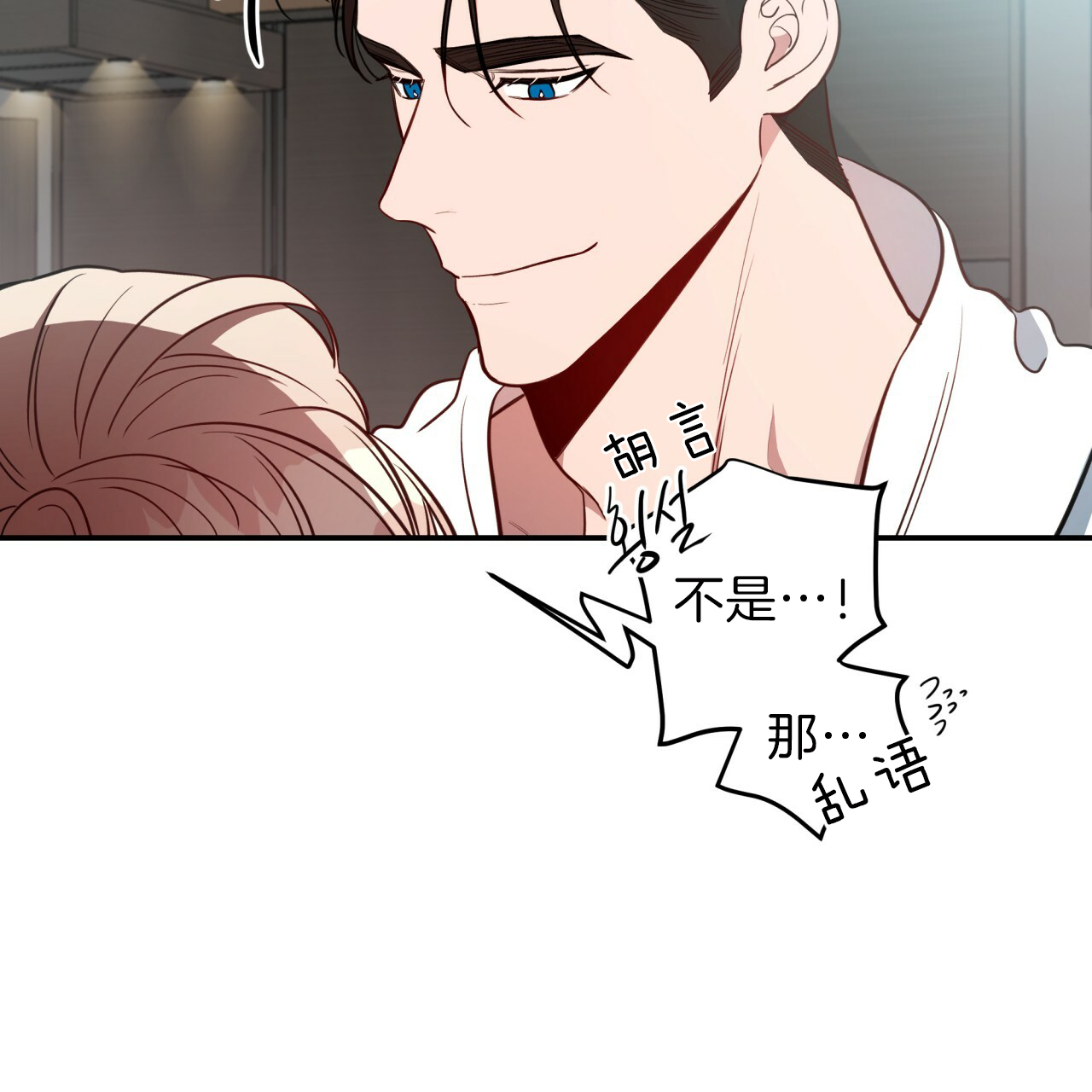 《纽约危情》漫画最新章节第31话免费下拉式在线观看章节第【35】张图片