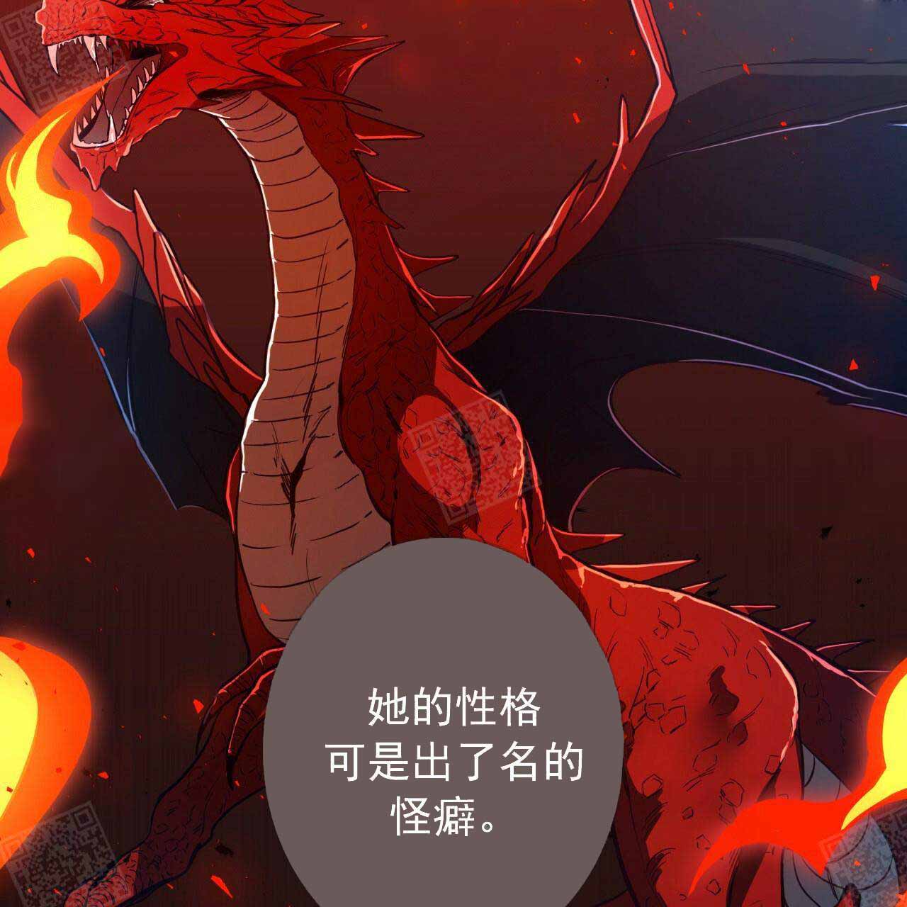 《纽约危情》漫画最新章节第22话免费下拉式在线观看章节第【33】张图片