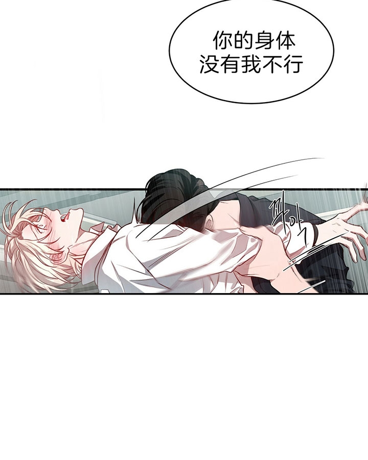 《纽约危情》漫画最新章节第59话免费下拉式在线观看章节第【25】张图片