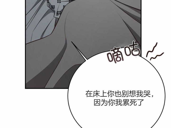 《纽约危情》漫画最新章节第137话免费下拉式在线观看章节第【49】张图片